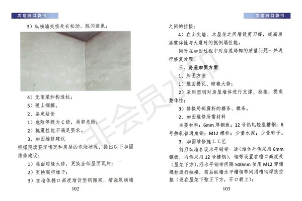 口袋书（小样）_53