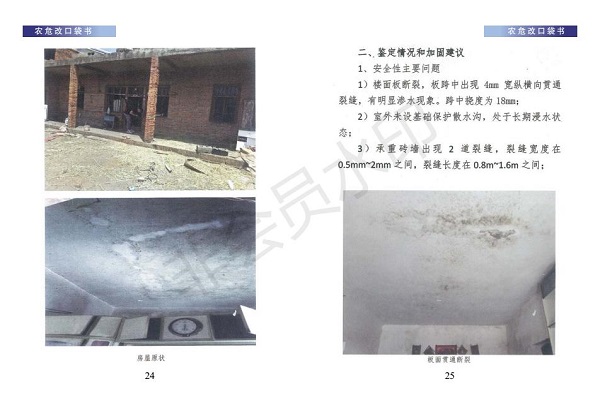 口袋书（小样）_14