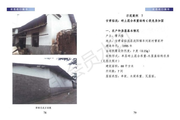 口袋书（小样）_41