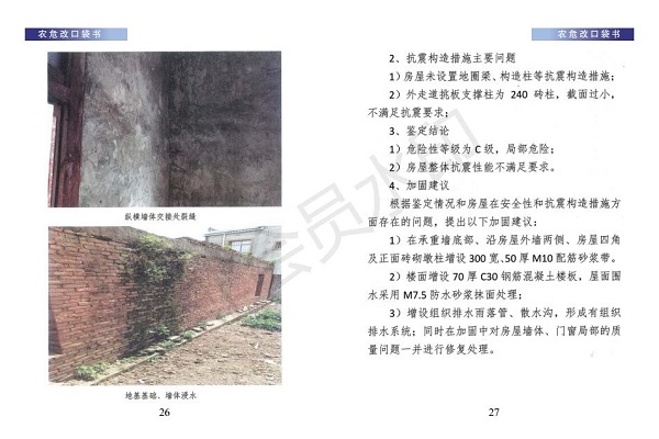 口袋书（小样）_15