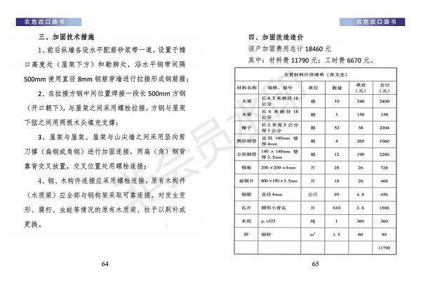 口袋书（小样）_34