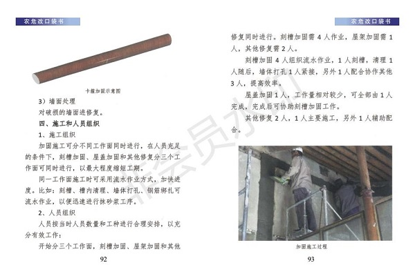 口袋书（小样）_48