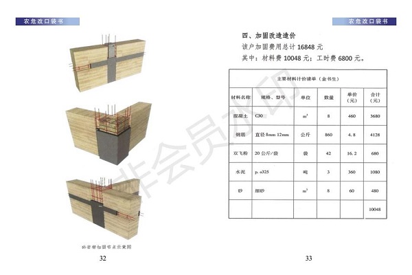 口袋书（小样）_18