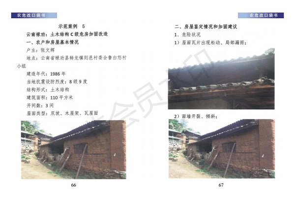 口袋书（小样）_35