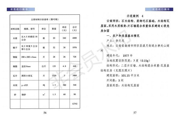口袋书（小样）_30