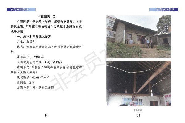 口袋书（小样）_19