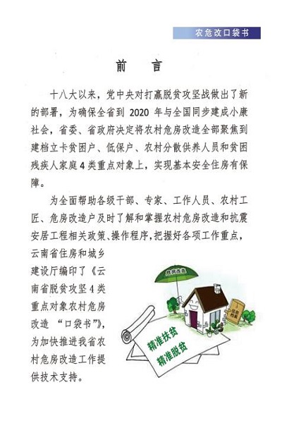 口袋书（小样）_00