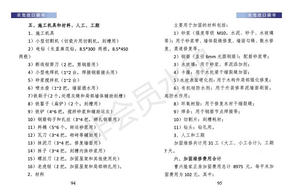 口袋书（小样）_49