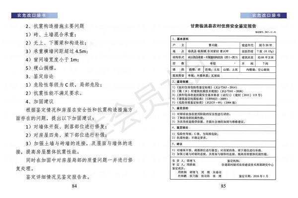 口袋书（小样）_44