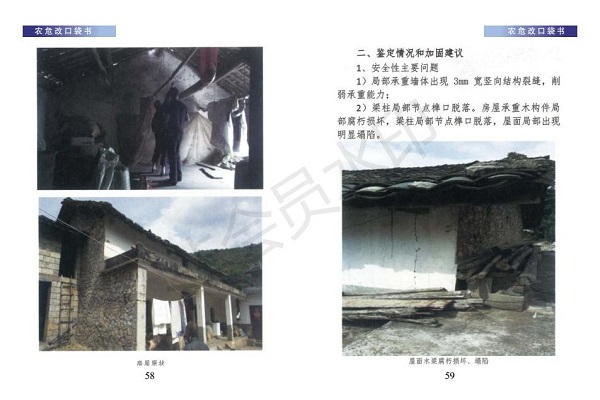 口袋书（小样）_31