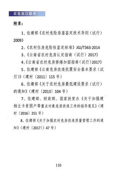 口袋书（小样）_57