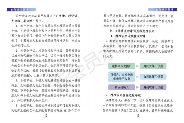 口袋书（小样）_08