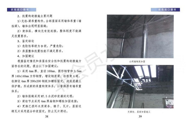 口袋书（小样）_21