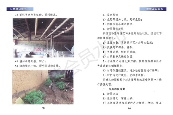 口袋书（小样）_36