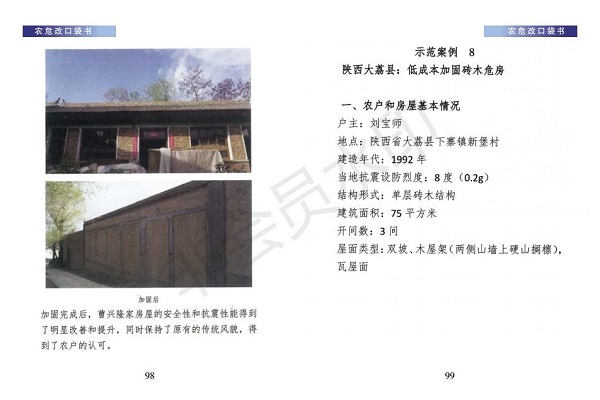 口袋书（小样）_51
