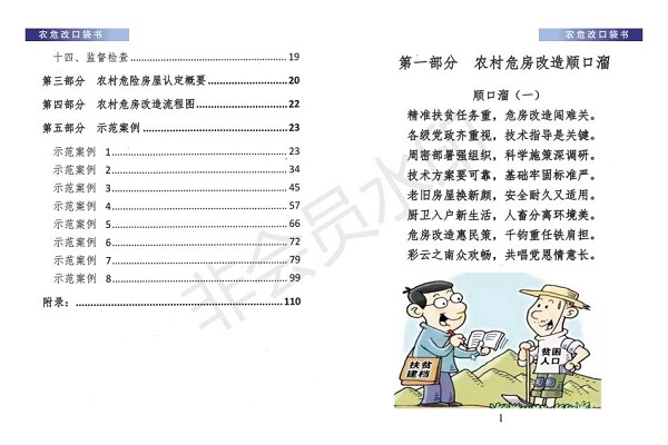 口袋书（小样）_02