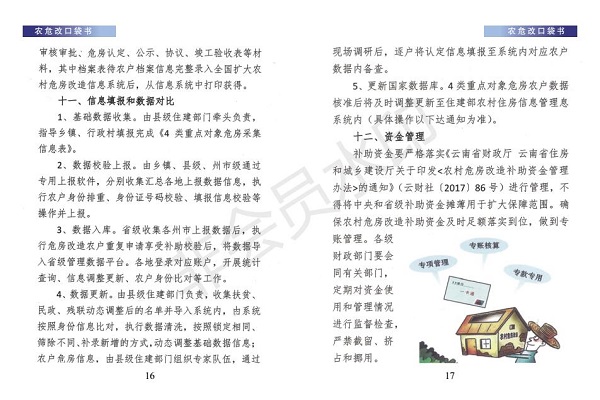 口袋书（小样）_10