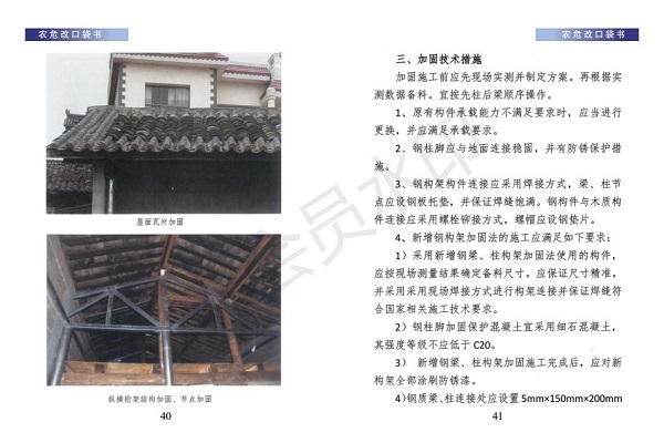口袋书（小样）_22