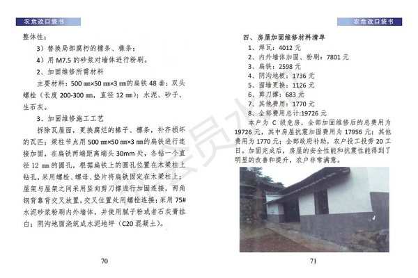 口袋书（小样）_37