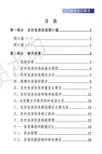 口袋书（小样）_01
