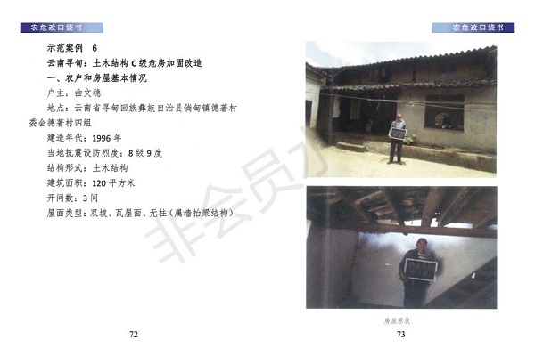 口袋书（小样）_38