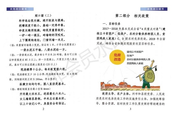 口袋书（小样）_03