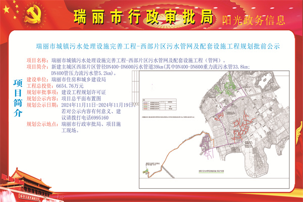 微信图片_20241111171625_副本