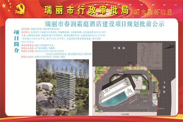 微信图片_20241111171319_副本