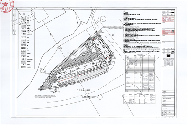 瑞丽市刘杰住宅楼建设项目建设工程规划许可证（变更）_页面_2_副本