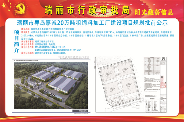 微信图片_20241203104724_副本