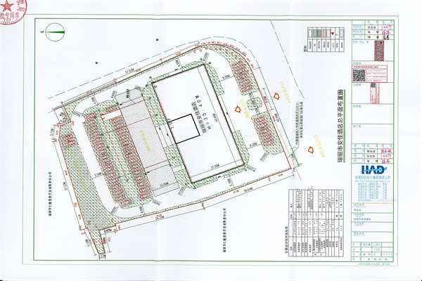 瑞丽市安佳酒店建设项目建设工程规划许可证（变更）_页面_2_副本