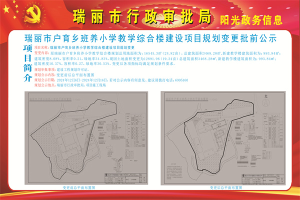 微信图片_20241206155041_副本