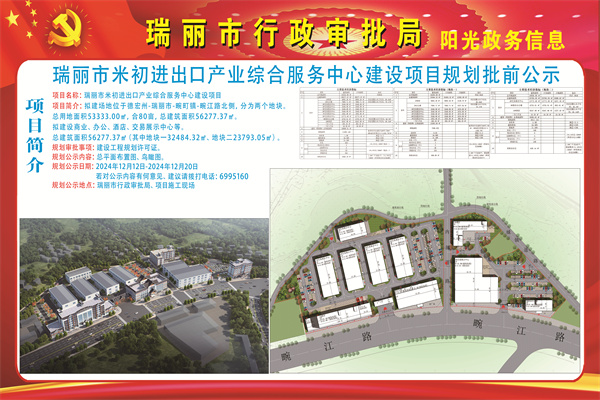 微信图片_20241212164721_副本