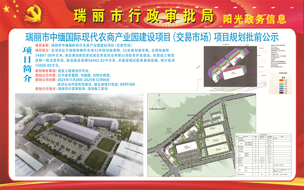 微信图片_20241128102230_副本2
