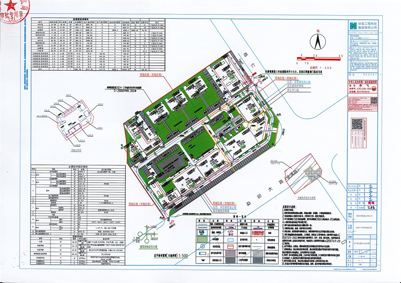 瑞丽市书香茗苑建设项目（工程）_页面_2-副本