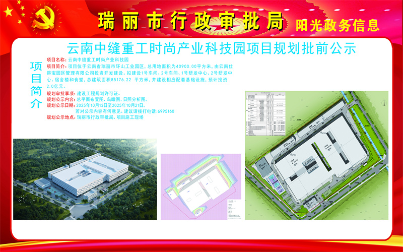 微信图片_20251013145226_13_2_副本