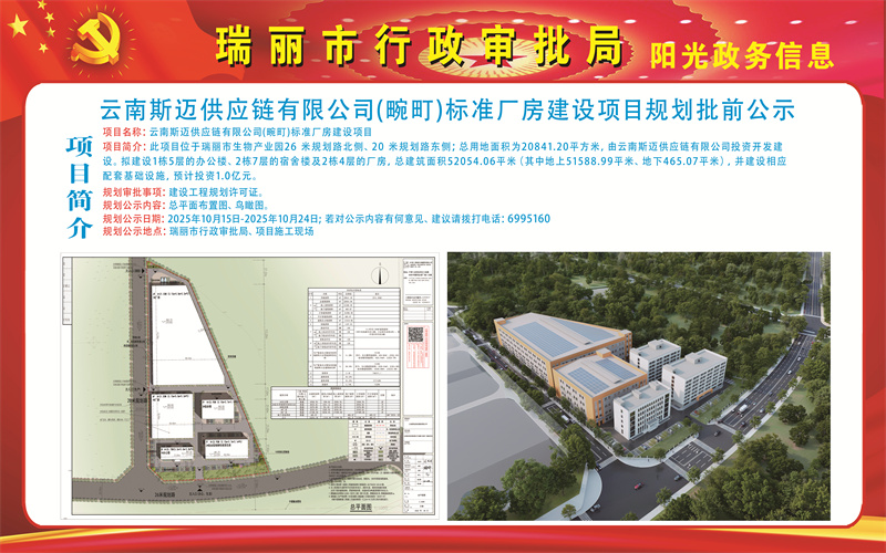 微信图片_20251015152150_2_428_副本