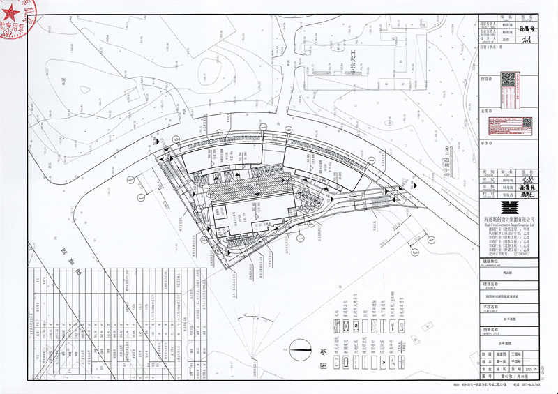 瑞丽市悦湖银泰建设项目建设工程规划许可证_页面_2_副本
