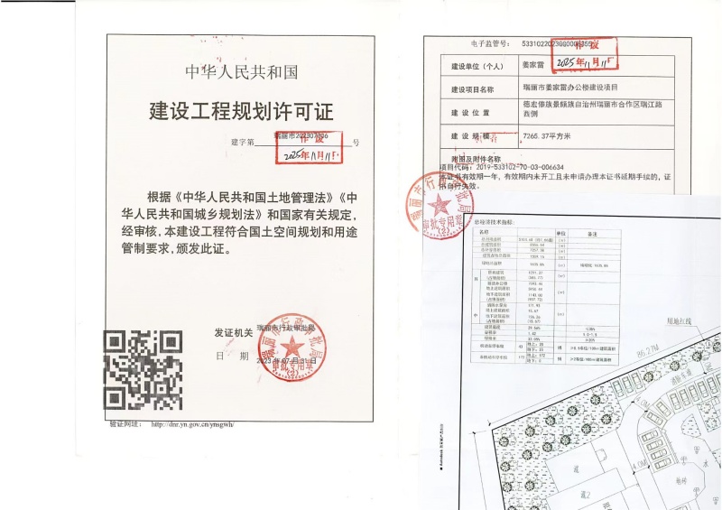 微信图片_20251112101549_142_221