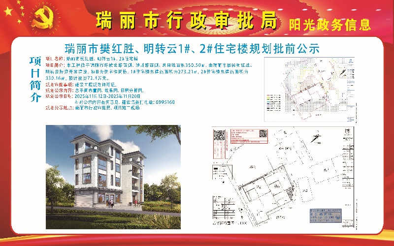 微信图片_20251112174338_20_2 (1)