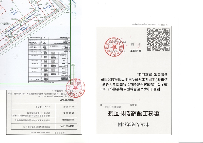 云南中缝重工时尚产业科技园建设项目_页面_1 (1)