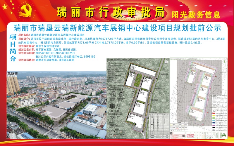 微信图片_20251117153808_30_2 (1)