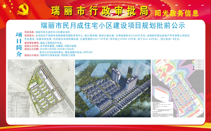 微信图片_20251118114119_89_151 (1)