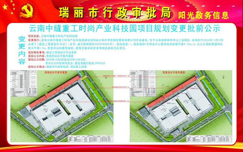 微信图片_20251204114848_54_2 (1)