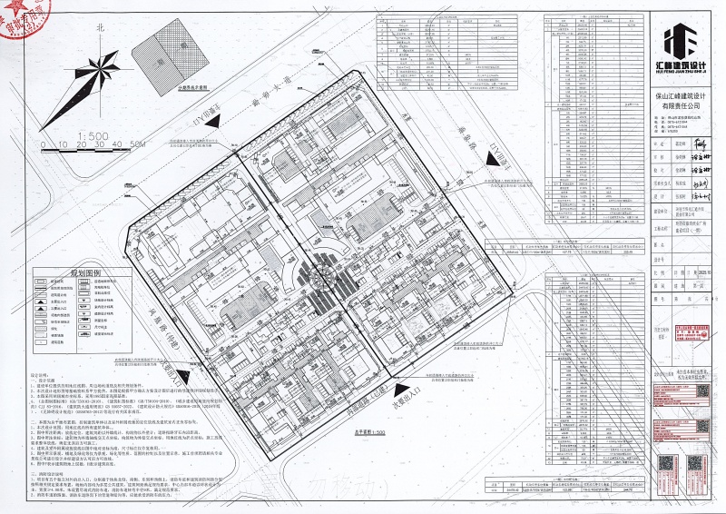 瑞丽市傣瑞商业广场建设项目（一期）_页面_2 (1)
