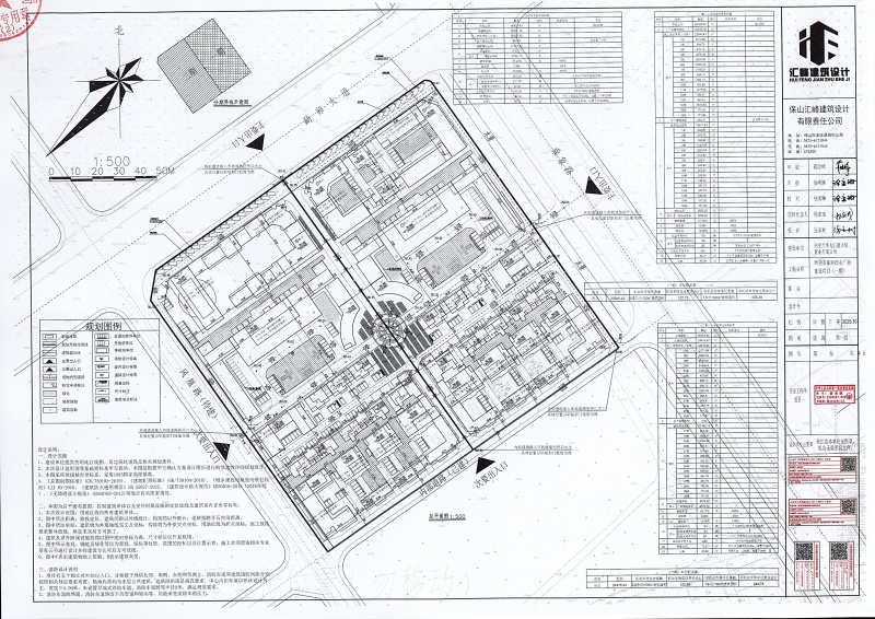 瑞丽市傣瑞商业广场建设项目（二期）_页面_2 (1)