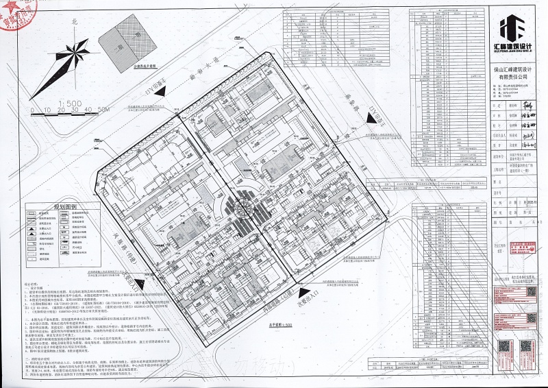 工程-瑞丽市傣瑞商业广场建设项目（一期）_页面_2 (1)