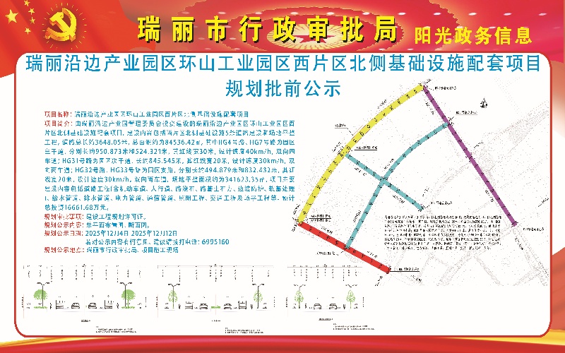 微信图片_20251217105842_16_428 (1)