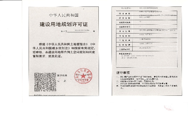 DOC121725-12172025112448 (1)