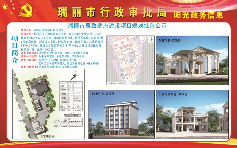 微信图片_20251229143443_31_428 (1)